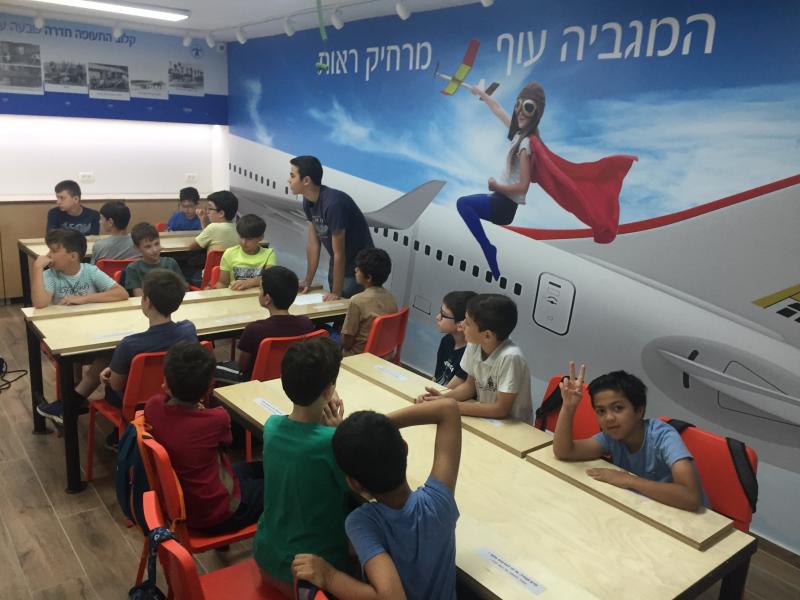 חוגים בקלוב תעופה